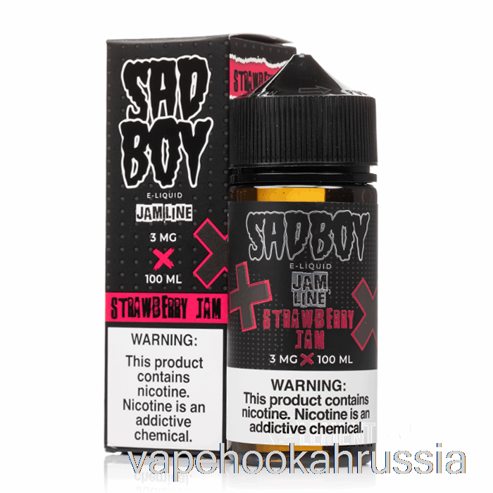 Vape Russia клубничное варенье - Sadboy - 100мл 3мг